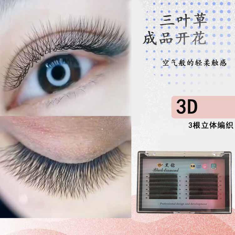 三叶草仙女款睫毛嫁3d仙朵自动一秒大开花美睫店专用yy型超软混装