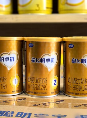 星飞帆卓初1段23段130克300g小罐