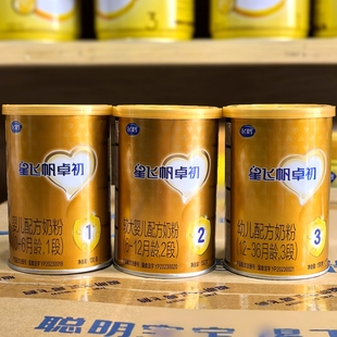 飞鹤星飞帆卓初1段23段130g克小听试用装 一段新生儿奶粉 正品