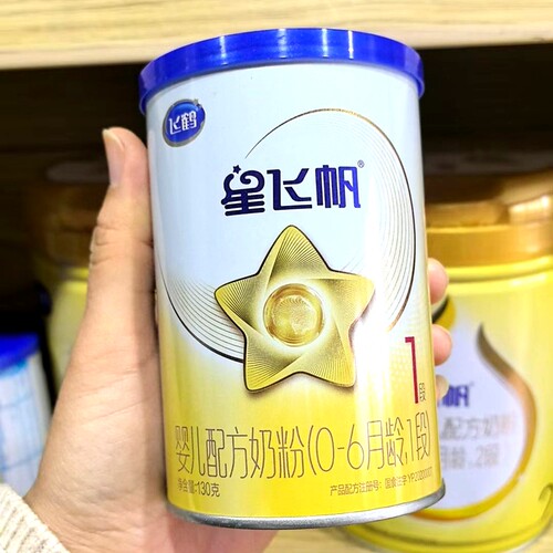 星飞帆小桶130克卓初卓耀试用装