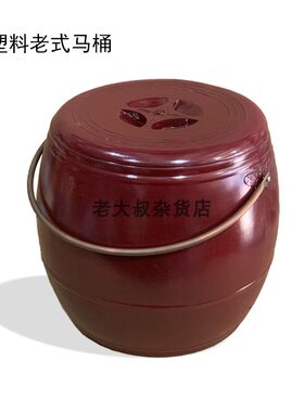 中式塑料马桶一体成型有盖