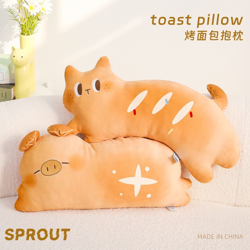 赛特嘟嘟烤面包抱枕毛绒玩具可爱卡通靠垫安抚陪睡布娃娃软绒玩偶,玩具/童车/益智/积木/模型,毛绒/玩偶/公仔/布艺类玩具,淘宝优惠券,粉丝福利购,淘宝优惠卷