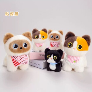 多爱超萌原创猫咪毛绒玩偶公仔可爱三花暹罗钥匙扣挂件布娃娃礼物