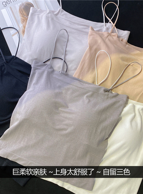 夏季bi备无痕高弹甜辣白色吊带背心女内搭时尚洋气时髦2022年新款