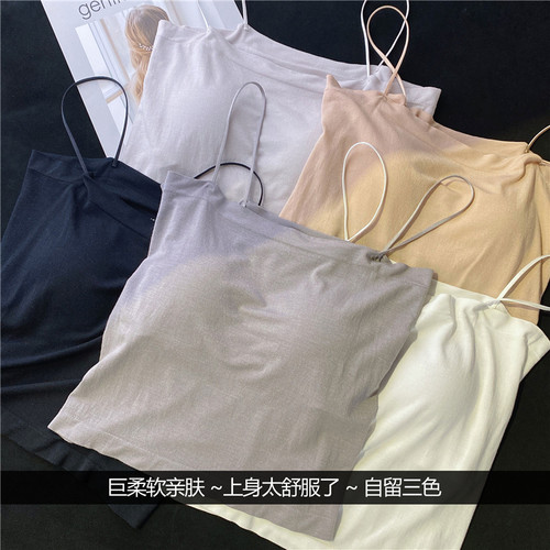 夏季bi备无痕高弹甜辣白色
