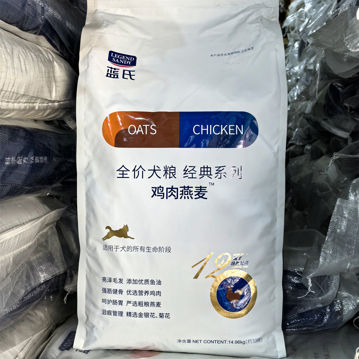 蓝氏全犬期通用狗粮10斤增肌壮骨