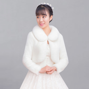 秋冬新娘婚纱长袖毛披肩结婚礼服披肩加厚保暖仿皮草女短款外套白