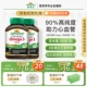 Jamieson健美生加拿大三倍深海鱼油Omega 3软胶囊dha成人欧米伽三
