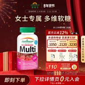 粉丝专属 Jamieson健美生女士复维生素abc软糖B族补钙B12软糖