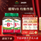 Jamieson健美生维生素b复合b100b族片