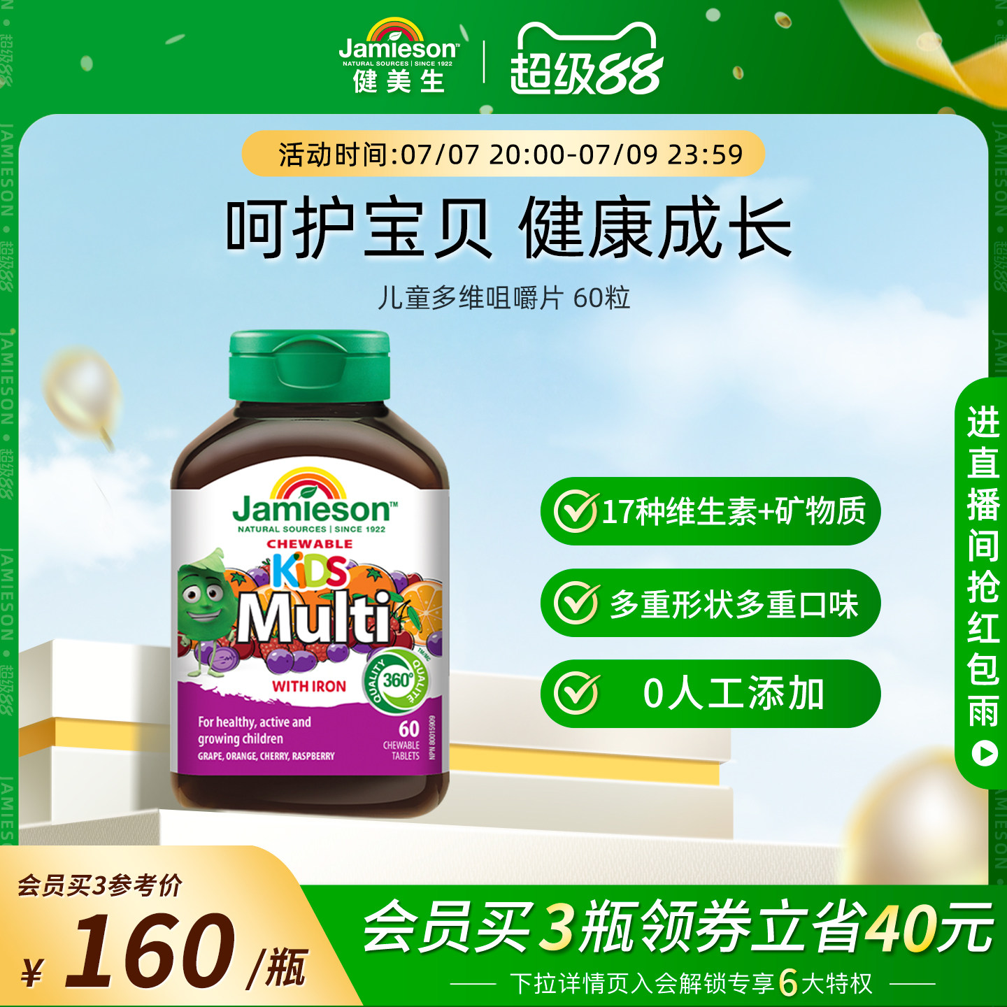 商品图