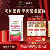 Jamieson健美生加拿大益生菌复合胶囊90粒高活性肠道健康养胃呵护