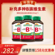代王直播间 Jamieson健美生复合b100维b族b2 b12 b3缓释