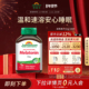 Jamieson健美生褪黑素非软糖退黑素睡眠片褪黑素安瓶melatonin