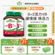 自播专属 Jamieson健美生维生素b族肌醇胆碱复合b族熬夜补充vb