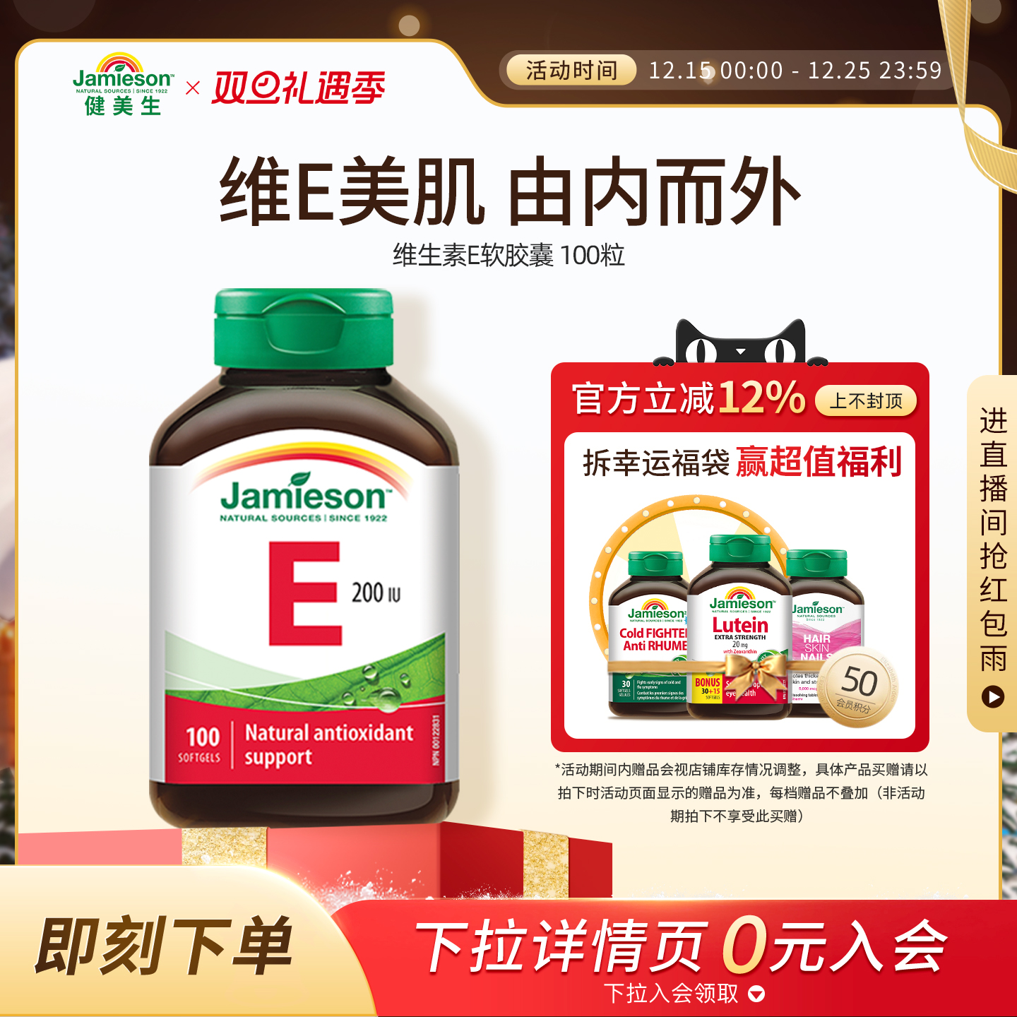 维生素e软胶囊天然维生素e软胶囊