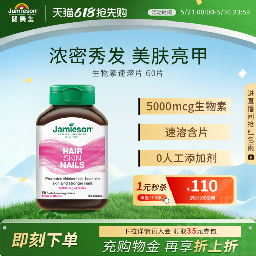 MINI舌下含片天然樱桃口味