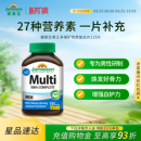 Jamieson健美生男士 男维 综合多种复合维生素片多维矿物质115片