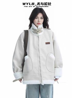 WYLB｜美式中性风冬季立领羊羔绒拼接麂皮绒外套女加厚保暖棉服潮