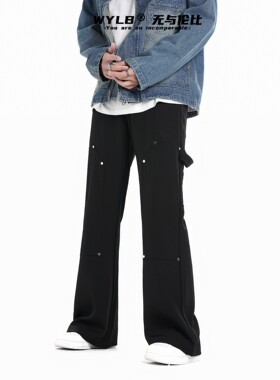 WYLB美式街头铆钉vibe风嘻哈街舞工装裤高街休闲直筒西裤子男女款