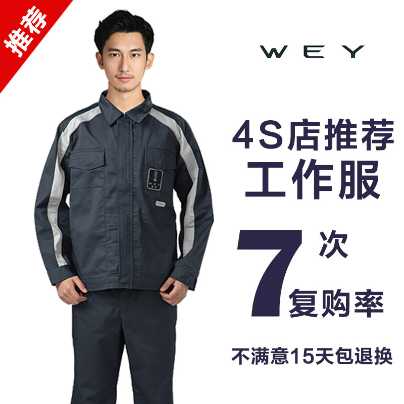 �¿��ļ����� 160/S ����κ��WEY����4s����乤����32.56Ԫ