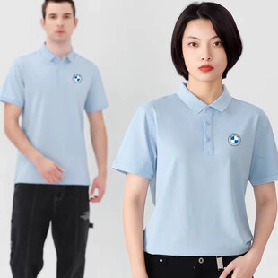 宝马汽车顾问工作服短袖夏4s店销售POLO衫翻领T恤文化衫定制logo
