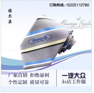 Tenue de travail - Ref 1913330 Image 1