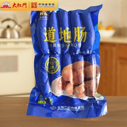 大红门中华老字号大肉粒烤肉肠