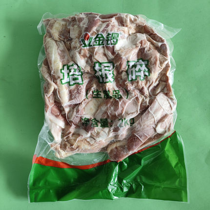 金锣培根碎头2kg装边角料早餐披萨意面手抓饼炒饭烟熏培根烘培料