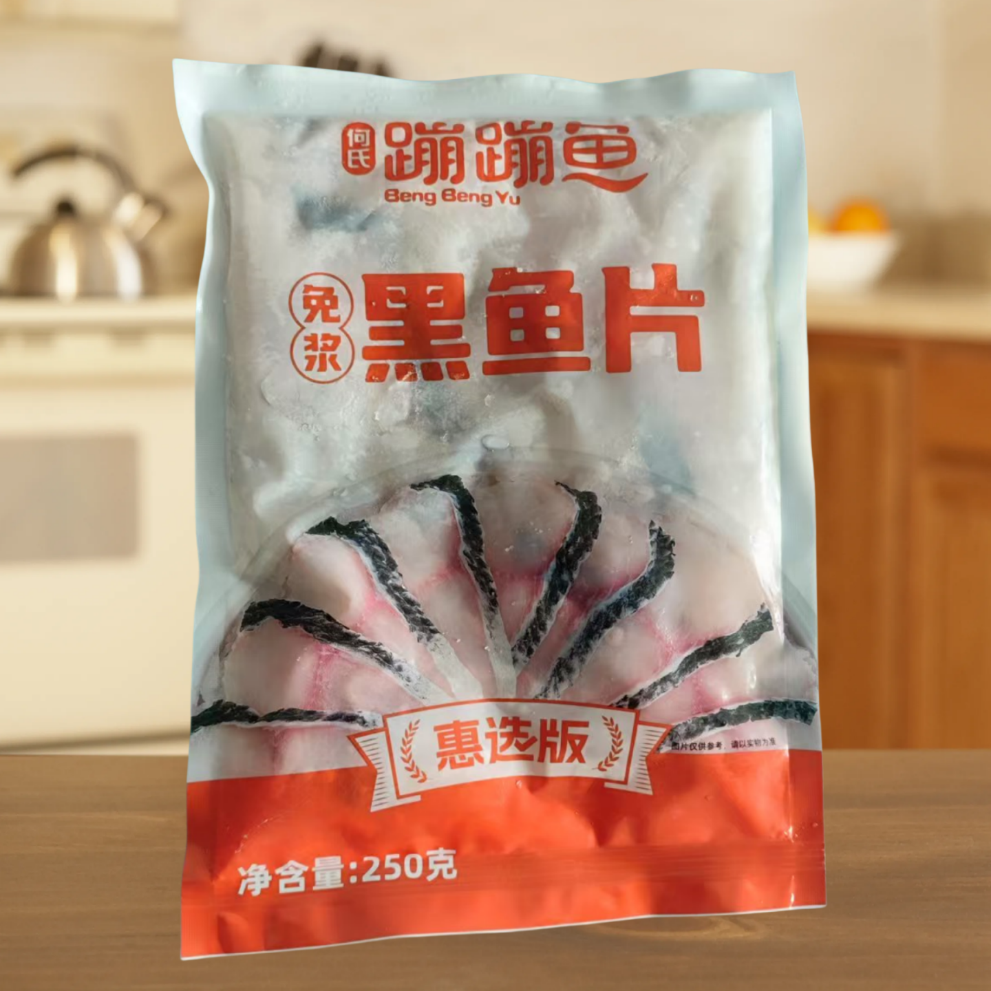 冷冻半成品酸菜鱼煮鱼火锅快手菜