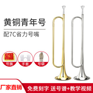 大喇叭乐器价格 大喇叭乐器图片 星期三 大喇叭乐器价格 大喇叭乐器图片 星期三