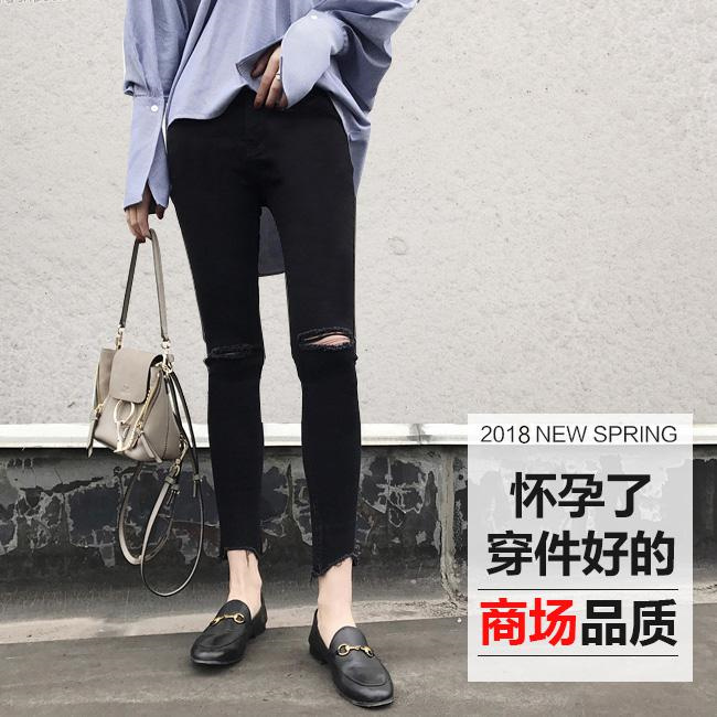 孕妇打底裤春秋2024新款春秋季托腹弹力小脚黑色破洞外穿九分裤