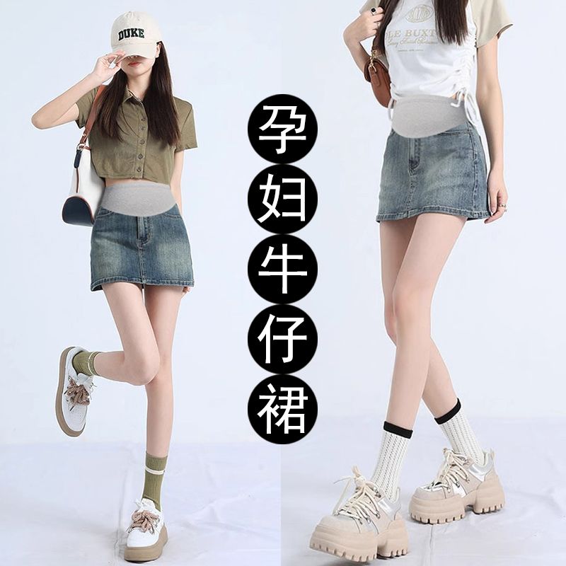 孕妇新款孕妇装高腰托腹外穿显瘦a字短裙休闲百搭孕妇牛仔半身裙