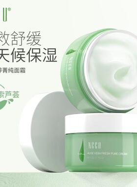 中国CUN舒缓清,爽保湿