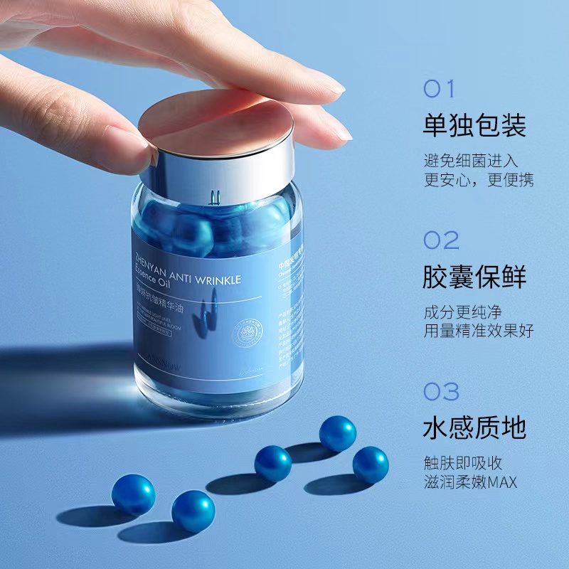 英国黛兰雪玻色因面部精华精油双抗紧致衰老护肤氧化干皮滋养保湿