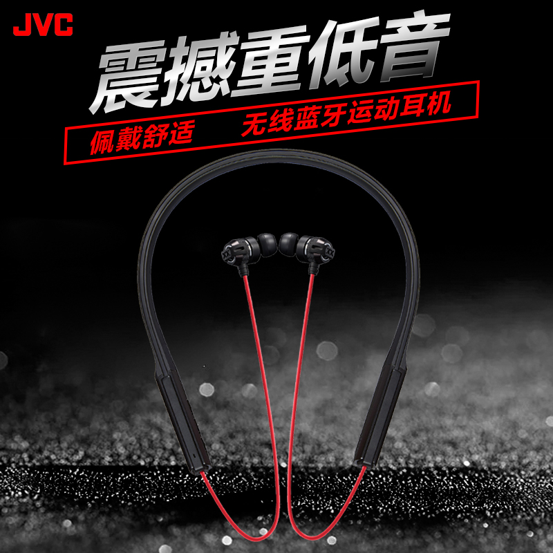 JVC/½ÜΰÊÀ HA-FX33XBT À¶ÑÀÎÞÏßË«¶úÔ˶¯Åܲ½¹Ò²±Èë¶úʽ¶ú»ú