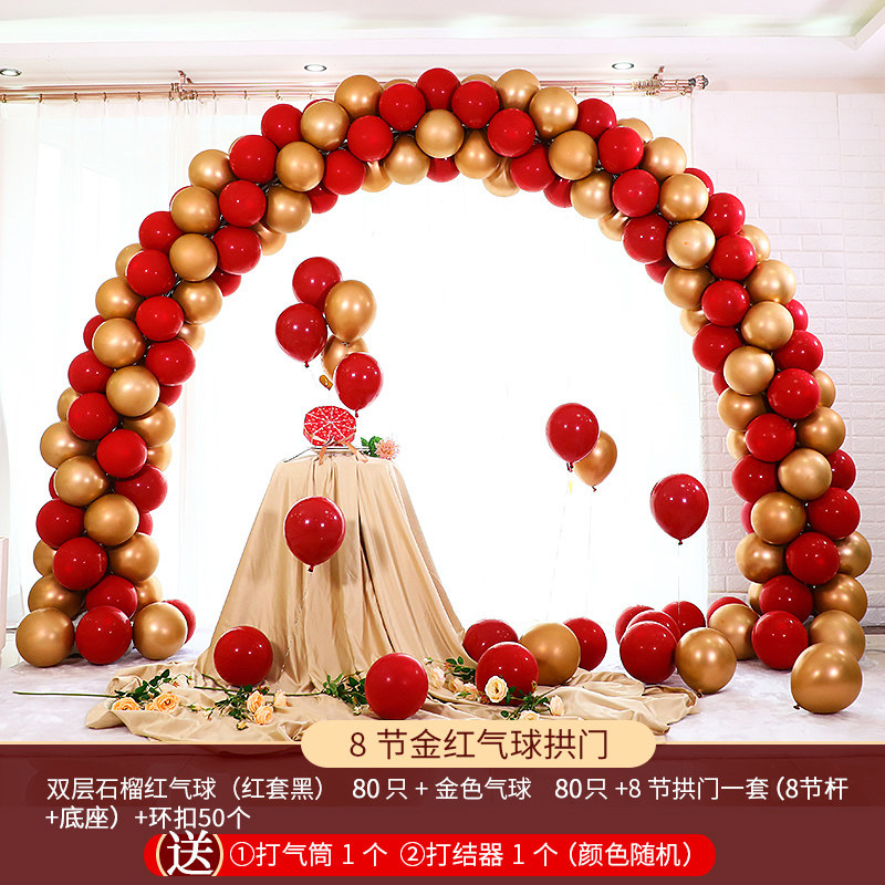 白色碳纤维杆子气球拱门支架底座环扣可拆卸折叠式结婚庆开业生u.