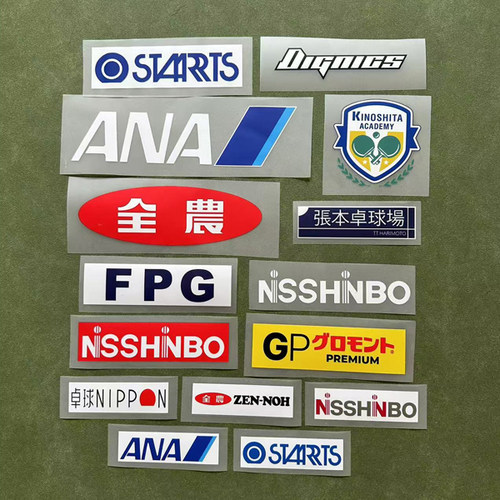 日本乒乓球蝴蝶球衣球衣广告