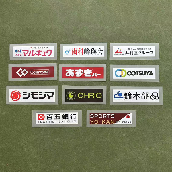 日本乒乓球比赛服T恤赞助广告热转印烫画图案印刷logo烫印