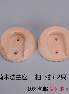 衣柜挂衣杆法兰座法兰托衣架托