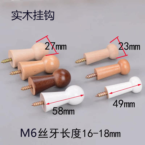 实木挂衣钩门后玄关打孔墙壁
