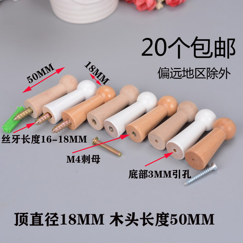 实木挂钩墙壁diy衣帽挂钩