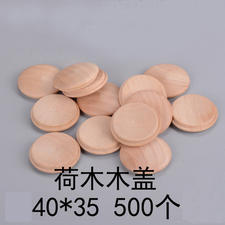 实木楼梯40*35配件装饰盖图片