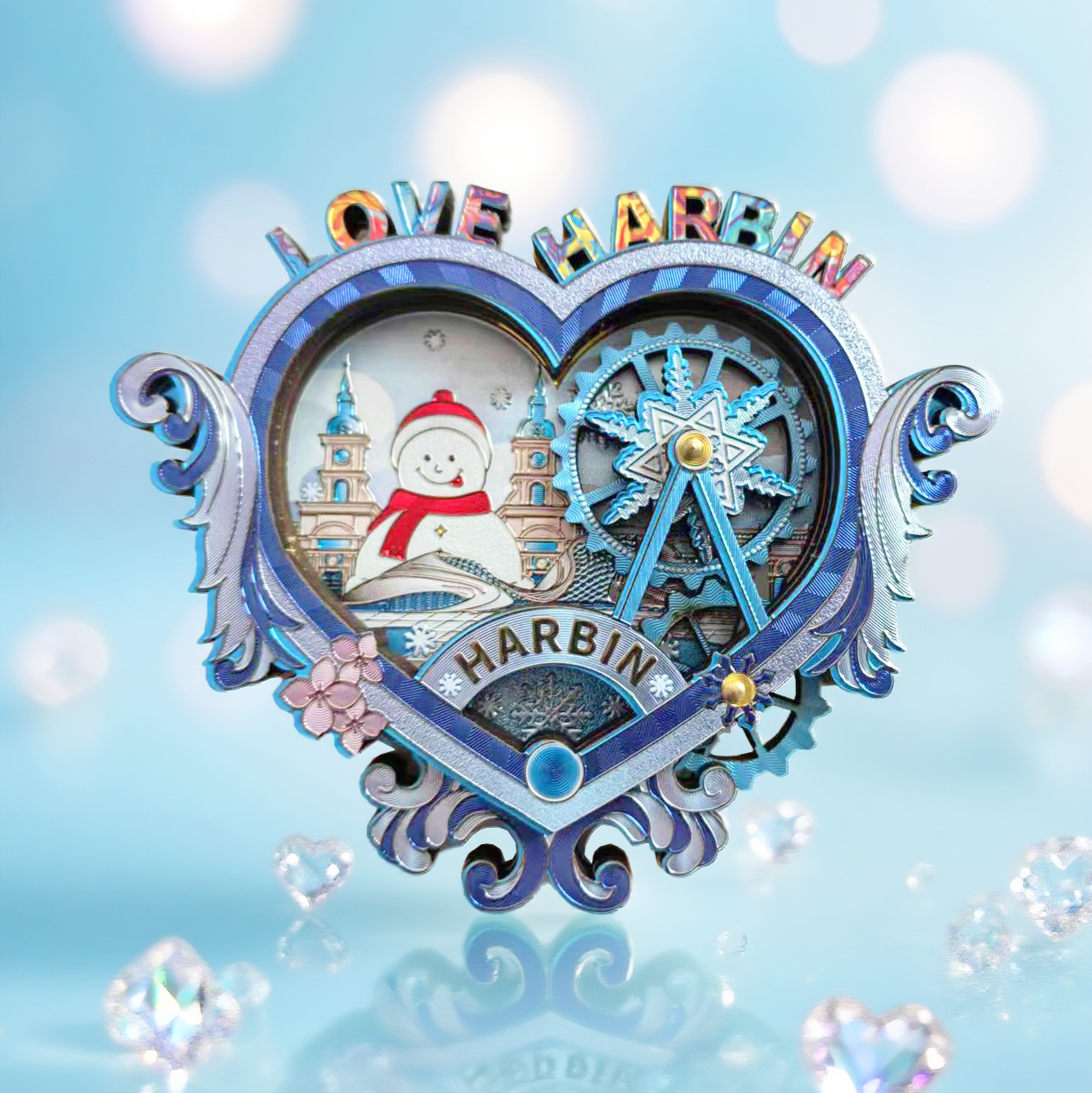 哈尔滨文创冰箱贴木质心形3D裸眼AR系列摩天轮可转动