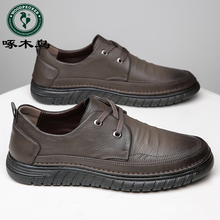 啄木鸟男鞋2025新款休闲皮鞋男款软底牛筋底真皮驾车鞋中年爸爸鞋