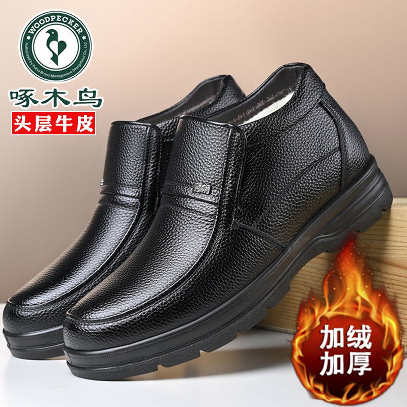 棉鞋啄木鸟保暖中老年冬季