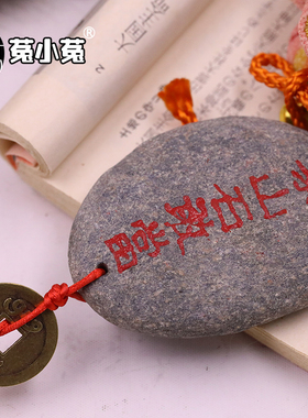 菟小菟会星座的兔子泰山石传统