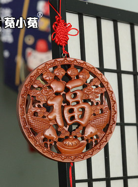 菟小菟陈靖韬桃木中国结客厅吉祥玄关装饰木雕壁挂礼品挂件已激活