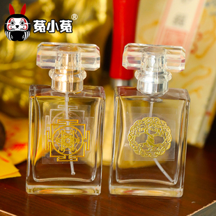 兔子兔兔定制灵气水增加运气好运喷雾闺蜜已激活 菟小菟会星座