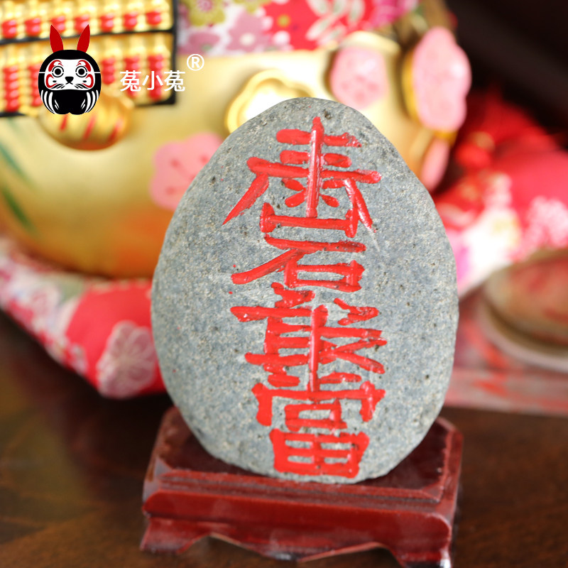 菟小菟 会星座的兔子 泰山石敢当 补角 传统家居装饰 泰山石 摆件